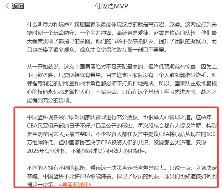 任领导既对, 有不同的视, 卖力