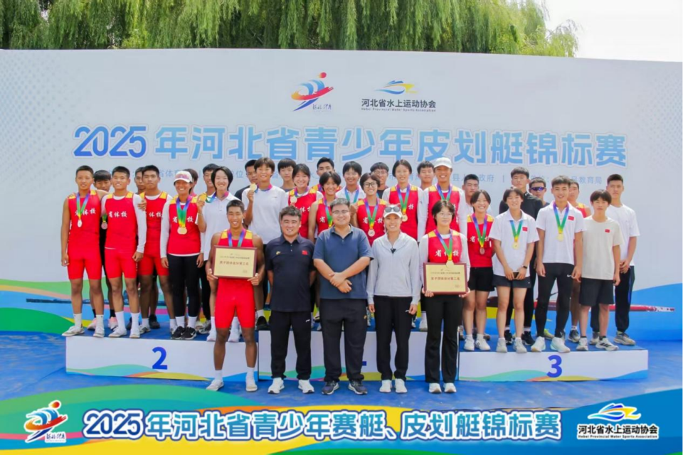 体育新跃升, 北省