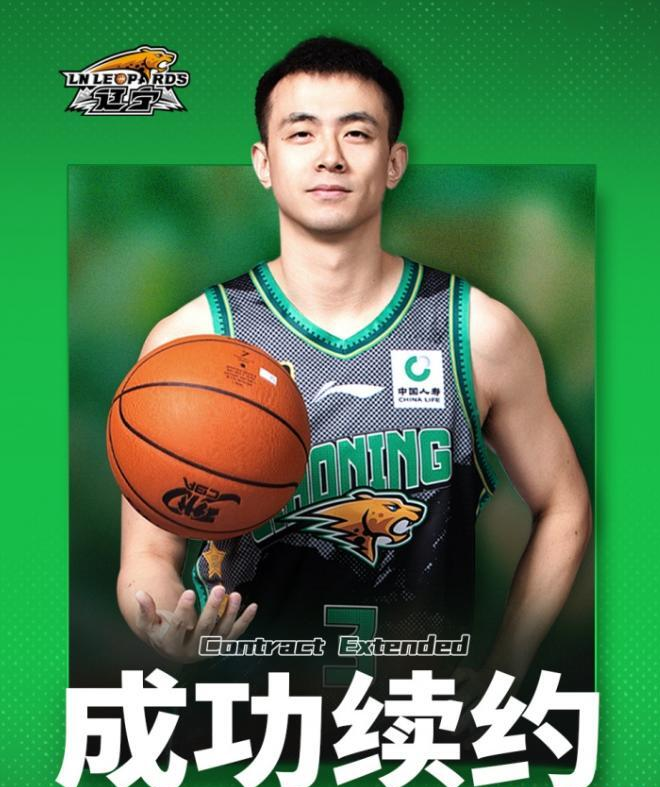 式完成续约, 队核心阵容, 辽宁男篮近