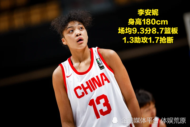 中国女篮取, img 中国女篮取, img