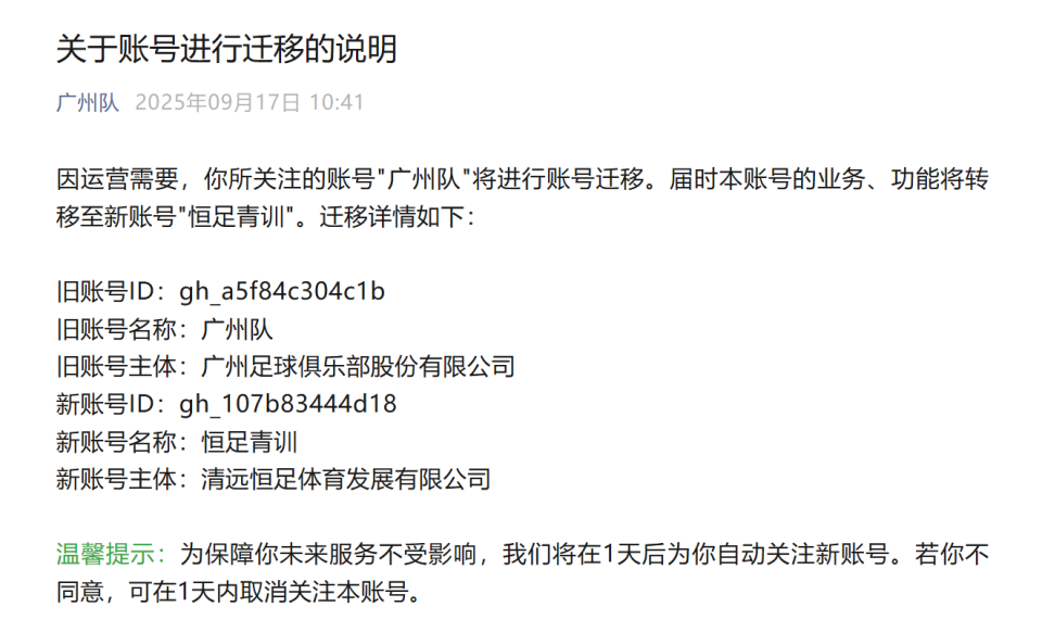 的买卖, 问题