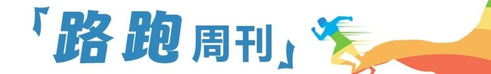 ND, 中跑友相聚, wxw