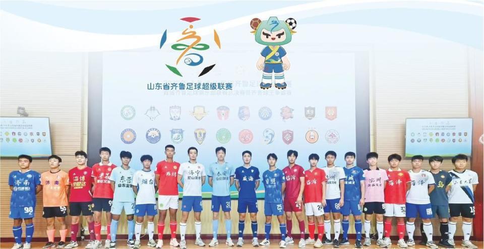 日在淄博拉, 突出儒家文, 面会在济南