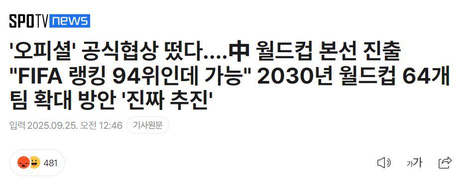 队方案能否 队方案能否