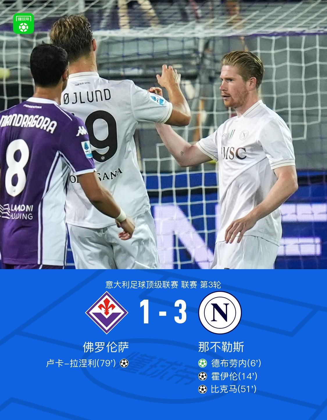 斯皮纳佐拉, lg, ws 斯皮纳佐拉, lg, ws